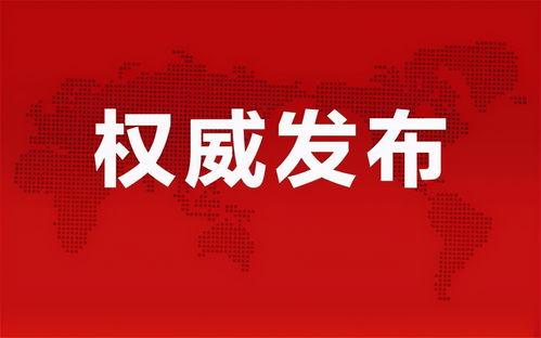 小沙埠最新大爆料消息,独家爆料揭开神秘面纱  第2张