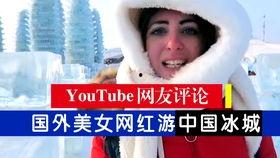 爆料外国美女视频大全集,一网打尽异国魅力瞬间 第3张 爆料外国美女视频大全集,一网打尽异国魅力瞬间 第3张
