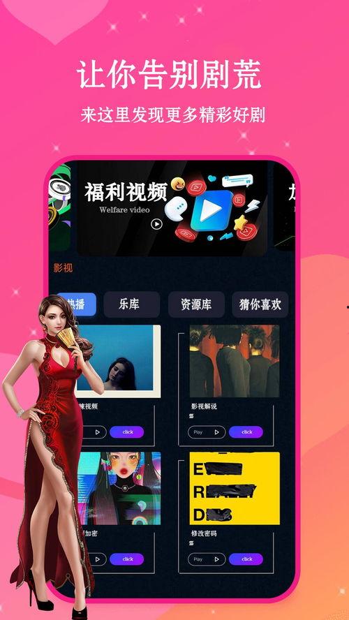 天真爆料视频下载免费,免费下载视频背后的秘密  第3张