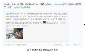 新闻爆料平台微博平台,最新热点事件追踪！