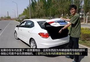 宁波车保险最新爆料,揭秘价格调整与理赔新规 第3张 宁波车保险最新爆料,揭秘价格调整与理赔新规 第3张
