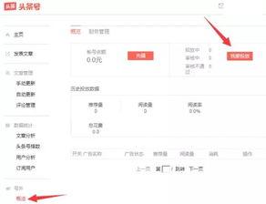 墨尔本今日头条最新爆料,独家爆料,揭秘墨城最新热点事件! 第2张 墨尔本今日头条最新爆料,独家爆料,揭秘墨城最新热点事件! 第2张