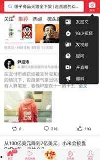 墨尔本今日头条最新爆料,独家爆料,揭秘墨城最新热点事件! 第3张 墨尔本今日头条最新爆料,独家爆料,揭秘墨城最新热点事件! 第3张