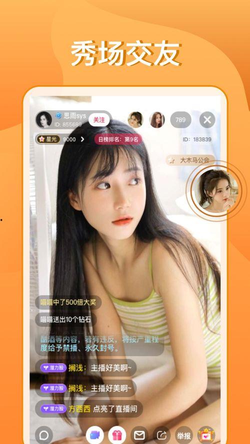 热点爆料爱我中华视频在线观看,全网热议背后的感人瞬间