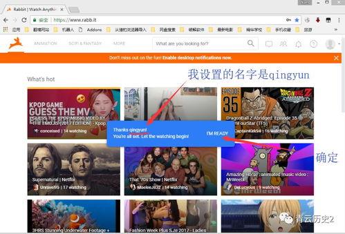热点爆料爱我中华视频在线观看,全网热议背后的感人瞬间  第3张