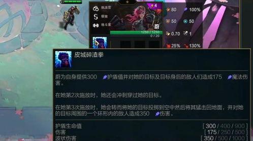 金铲铲版本最新爆料,最新版本爆料,全新元素与英雄等你探索 第2张 金铲铲版本最新爆料,最新版本爆料,全新元素与英雄等你探索 第2张
