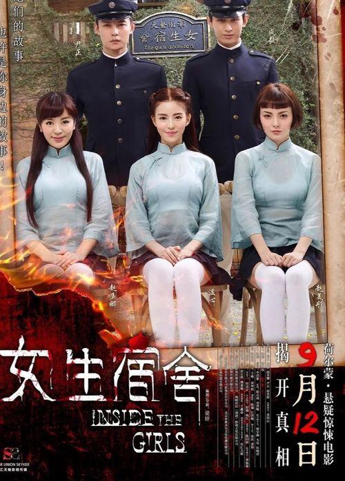 女生宿舍电影在线观看,女生宿舍电影盛宴在线放送 第3张 女生宿舍电影在线观看,女生宿舍电影盛宴在线放送 第3张