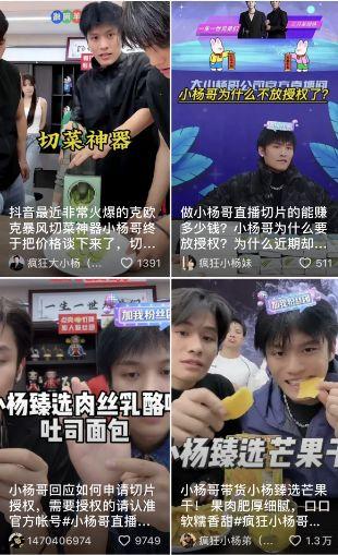 大王爆料小杨哥视频播放,小杨哥视频播放背后的惊人真相 第1张 大王爆料小杨哥视频播放,小杨哥视频播放背后的惊人真相 第1张