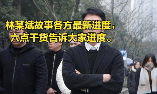 吴皮村最新爆料新闻事件,揭秘神秘事件背后的惊人真相 第3张 吴皮村最新爆料新闻事件,揭秘神秘事件背后的惊人真相 第3张