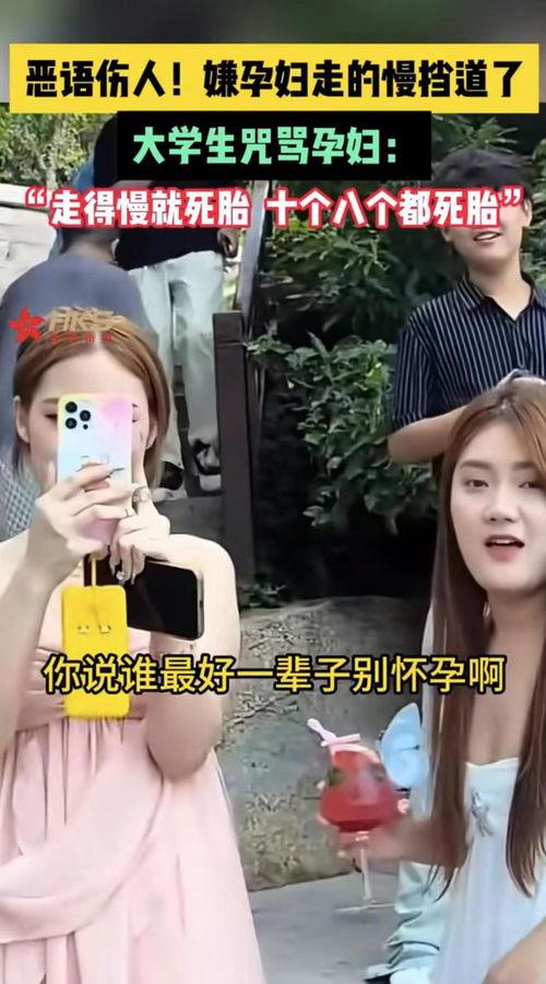 淘气姐姐爆料视频完整版  第2张