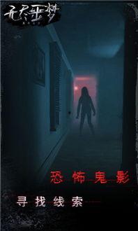 无尽噩梦六最新爆料视频,揭秘全新爆料视频，惊悚剧情再升级！  第3张