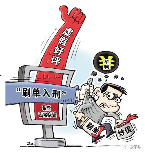 违法新闻怎么爆料他人,勇敢举报，共建清朗网络空间  第3张