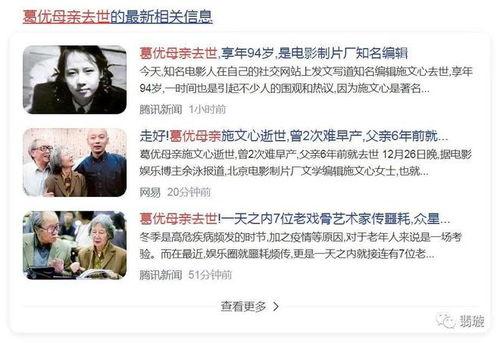 如何爆料真实的新闻,如何精准爆料真实新闻事件 第3张 如何爆料真实的新闻,如何精准爆料真实新闻事件 第3张