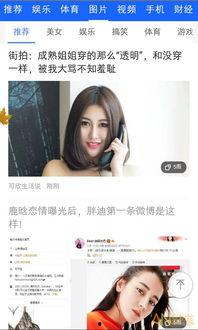 橘子最新爆料视频下载,最新热点事件深度解析
