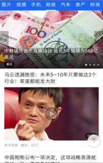 橘子最新爆料视频下载,最新热点事件深度解析 第2张 橘子最新爆料视频下载,最新热点事件深度解析 第2张