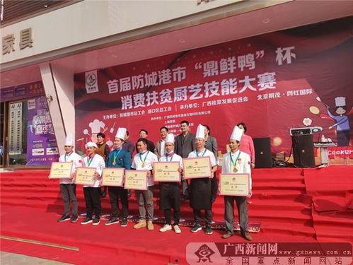 广西防城港爆料新闻,重大事件引发关注 第2张 广西防城港爆料新闻,重大事件引发关注 第2张