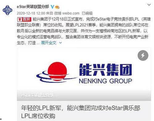 马少伟最新爆料微博,揭秘娱乐圈最新热点事件 第3张 马少伟最新爆料微博,揭秘娱乐圈最新热点事件 第3张