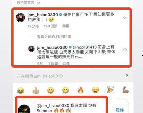 周杰伦爆料经纪人视频,揭秘幕后的真实故事 第3张 周杰伦爆料经纪人视频,揭秘幕后的真实故事 第3张