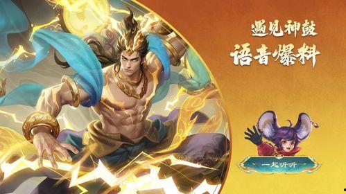 吕布皮肤爆料2025最新,战神归来，荣耀再续