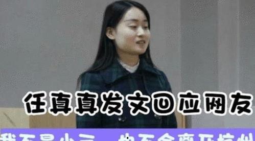 小江大姐爆料视频是真的吗,小江大姐爆料视频真实性揭秘 第2张 小江大姐爆料视频是真的吗,小江大姐爆料视频真实性揭秘 第2张
