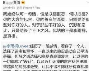 医院吃瓜网最新爆料新闻,揭秘医疗行业惊人内幕 第2张 医院吃瓜网最新爆料新闻,揭秘医疗行业惊人内幕 第2张