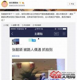 医院吃瓜网最新爆料新闻,揭秘医疗行业惊人内幕 第3张 医院吃瓜网最新爆料新闻,揭秘医疗行业惊人内幕 第3张