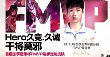 羽凡皮肤爆料视频大全下载,揭秘明星幕后造型秘密