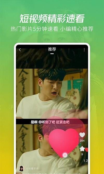 羽凡皮肤爆料视频大全下载,揭秘明星幕后造型秘密  第2张
