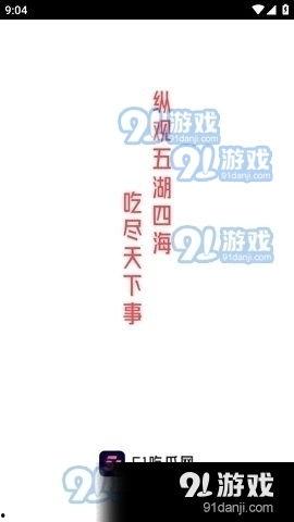 娱乐吃瓜酱记单词,揭秘娱乐圈背后的单词奥秘  第3张