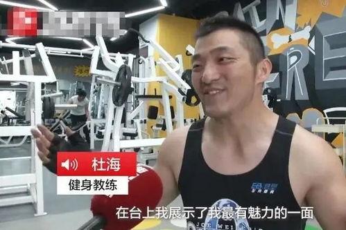 健萌教练吃瓜视频大全免费观看,免费畅享欢乐时光  第2张