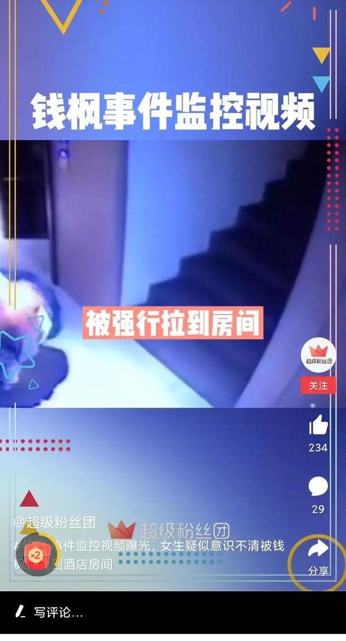 爆料视频信息违法吗,违法信息传播的边界与法律责任  第3张