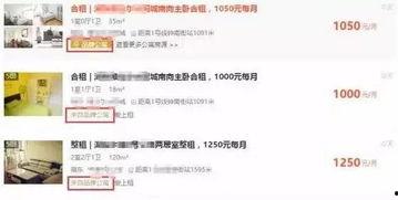 卖房中介爆料视频,视频爆料揭示真实交易过程 第2张 卖房中介爆料视频,视频爆料揭示真实交易过程 第2张
