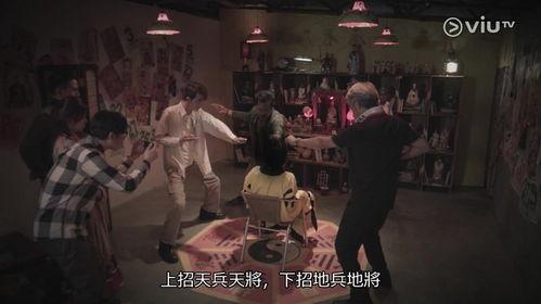 诡探在线观看25,揭秘神秘事件背后的真相  第1张
