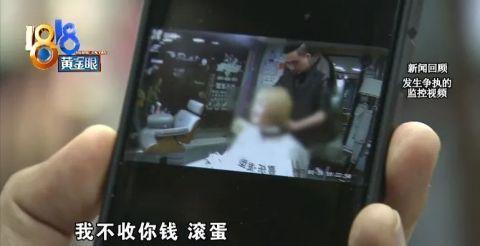 吐槽爆料菌视频,视频背后的真实故事  第2张