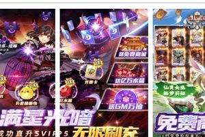 元梦之星真实爆料视频,真实爆料视频背后的惊人内幕  第2张