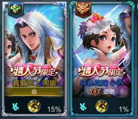 小乔情人节爆料视频大全,小乔爆料视频大全精彩回顾 第1张 小乔情人节爆料视频大全,小乔爆料视频大全精彩回顾 第1张