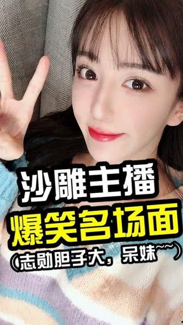 最新爆料主播有哪些名字,最新爆料！当红主播们的神秘名字大起底  第3张