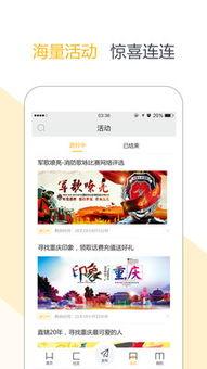 精选实况爆料网站大全最新,一网打尽全网热点资讯  第2张
