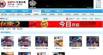 精选实况爆料网站大全最新,一网打尽全网热点资讯  第3张