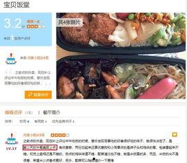 马蜂窝爆料案件最新进展,调查深入，涉事方回应及后续处理揭晓  第1张