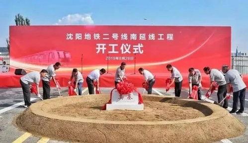 沈阳最新爆料,揭秘城市风云背后的惊人真相 第1张 沈阳最新爆料,揭秘城市风云背后的惊人真相 第1张