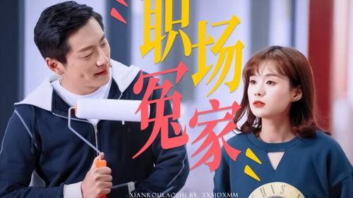 白客恋情爆料视频大全,甜蜜瞬间与幕后故事全收录  第2张