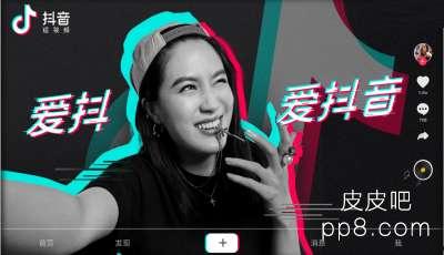最新八卦爆料抖音视频,揭秘明星幕后八卦,视频内容引发热议! 第2张 最新八卦爆料抖音视频,揭秘明星幕后八卦,视频内容引发热议! 第2张