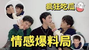 娱乐吃瓜爆料全部,揭秘明星幕后故事与真实生活  第2张