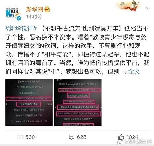 黑料门今日爆料首页 最新反差,今日反差大揭秘，真相令人震惊！  第3张