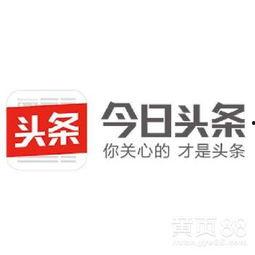 今日头条广州爆料电话,揭秘城市热点，倾听民声心声”  第2张