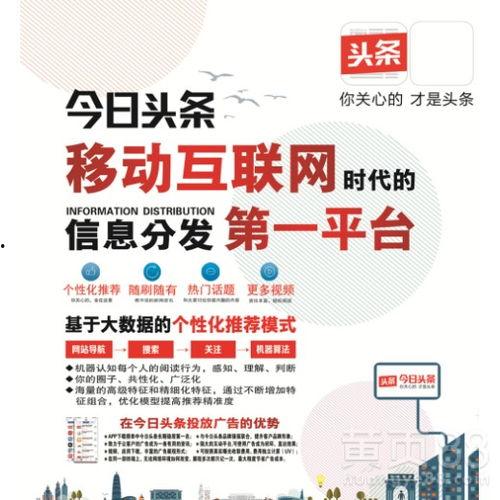 今日头条广州爆料电话,揭秘城市热点，倾听民声心声”  第3张