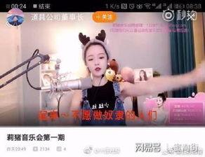 虎牙大哥前妻爆料视频,揭秘背后惊人真相  第2张