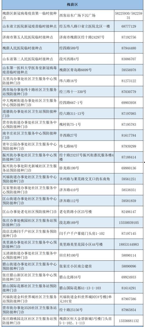 河南二黑爆料视频大全最新,揭秘幕后真相,带你走进网络热点事件 第3张 河南二黑爆料视频大全最新,揭秘幕后真相,带你走进网络热点事件 第3张