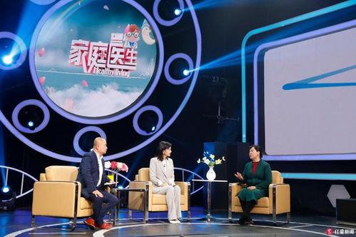 四川七台在线直播观看,全景式体验四川文化魅力  第3张